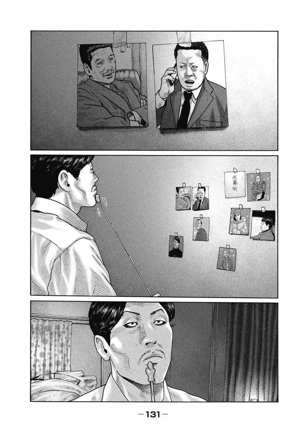 第133页