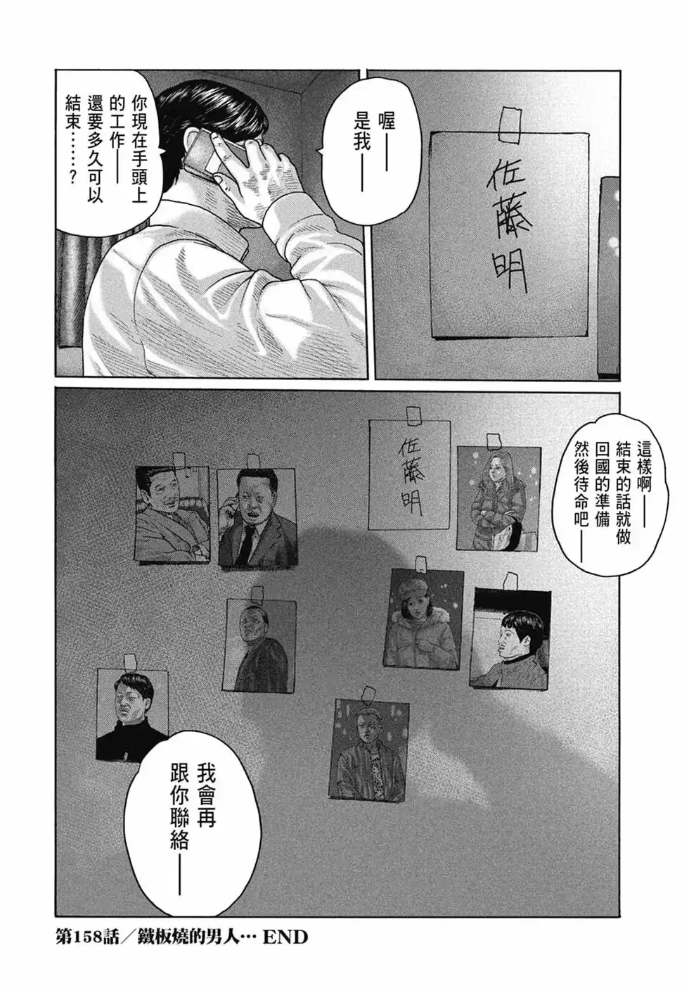 第134页