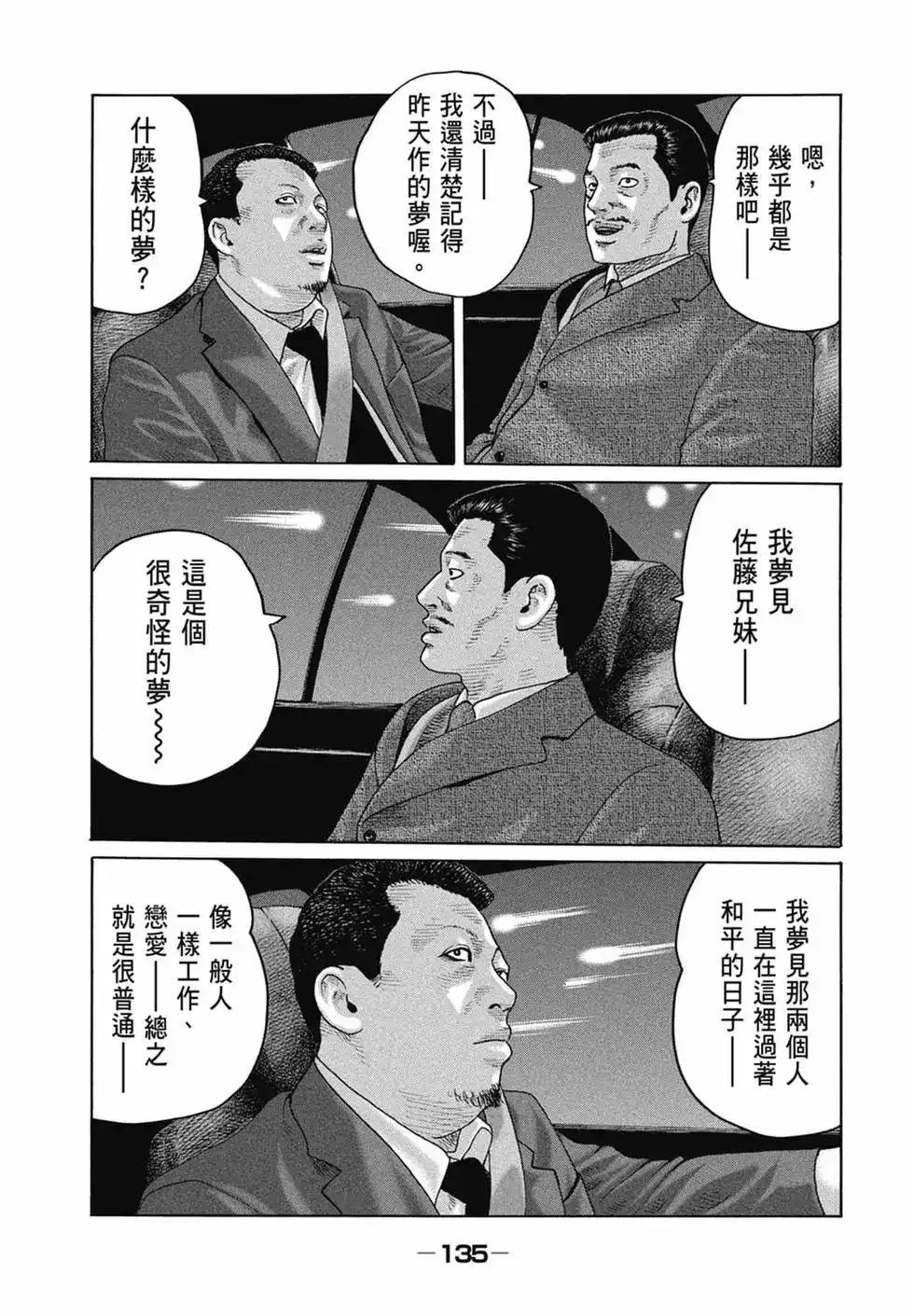 第137页