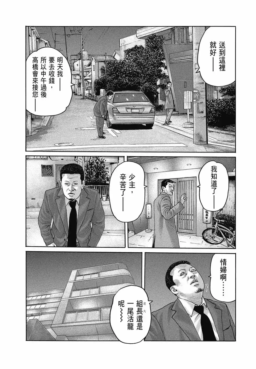 第139页