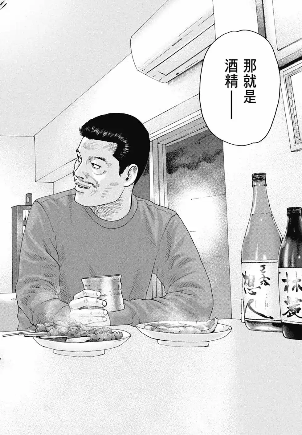 第144页