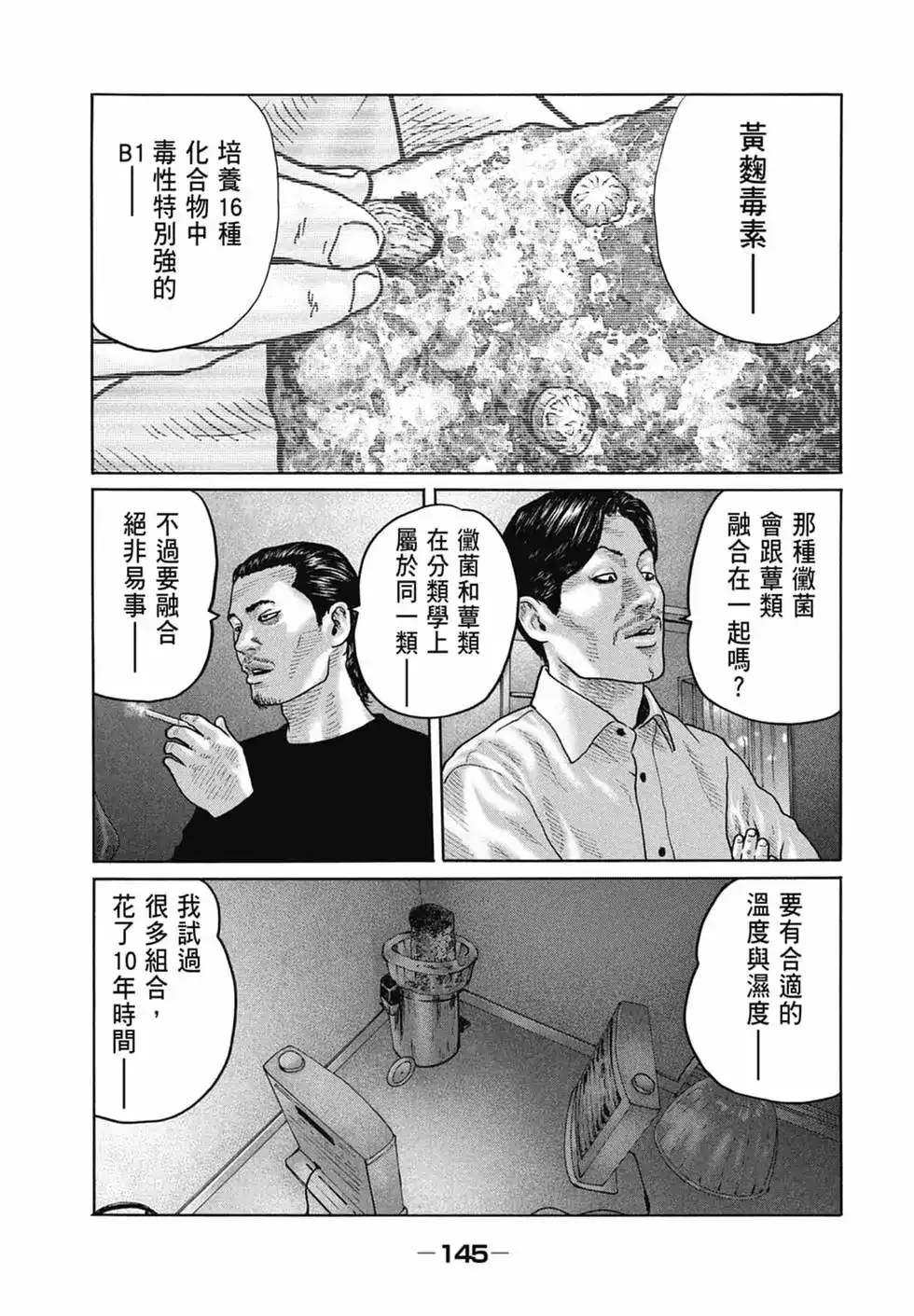 第147页