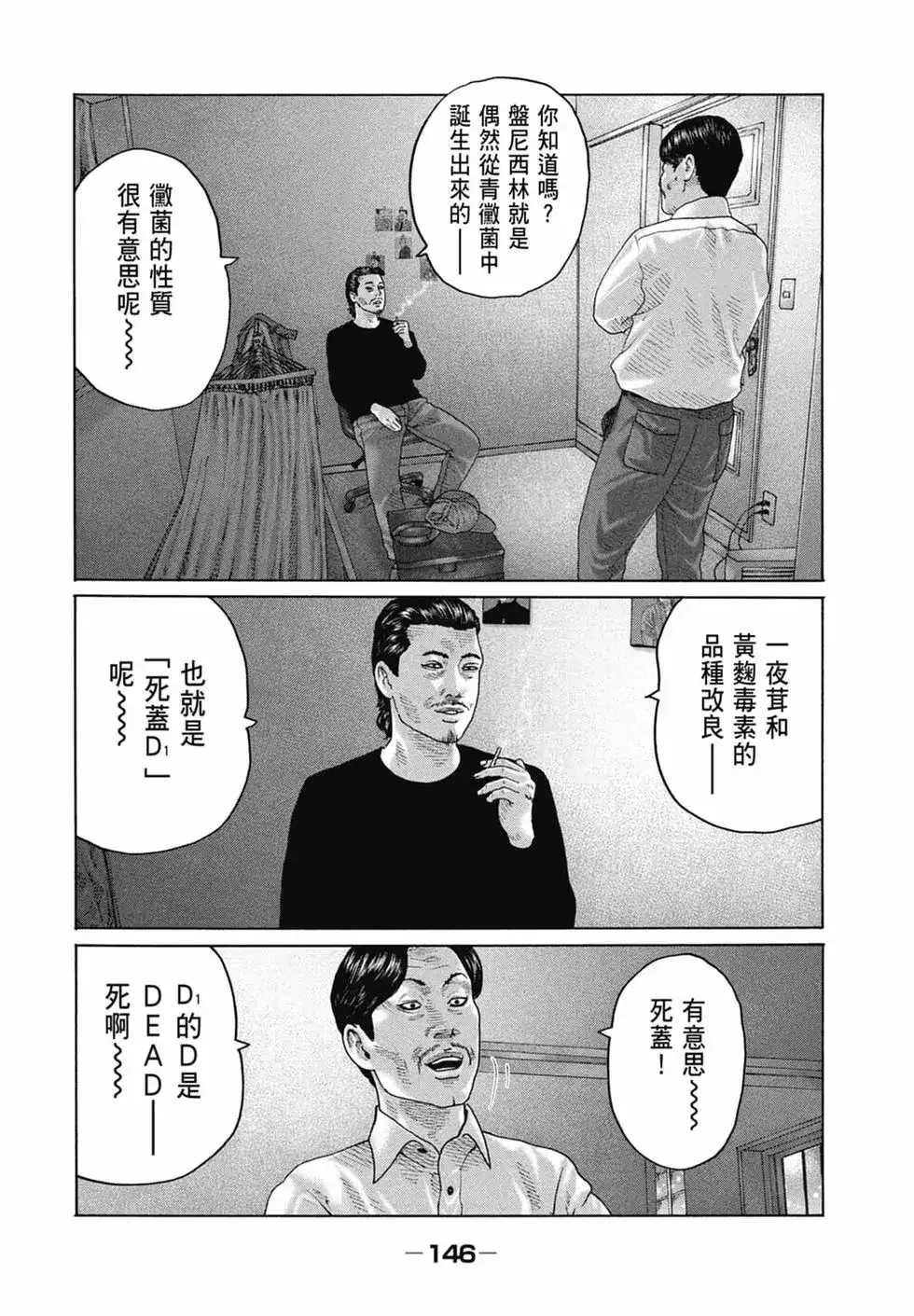 第148页