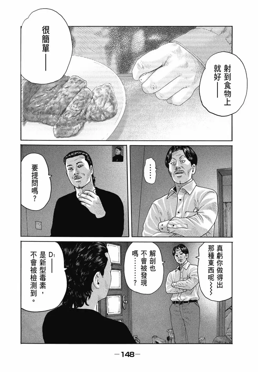 第149页