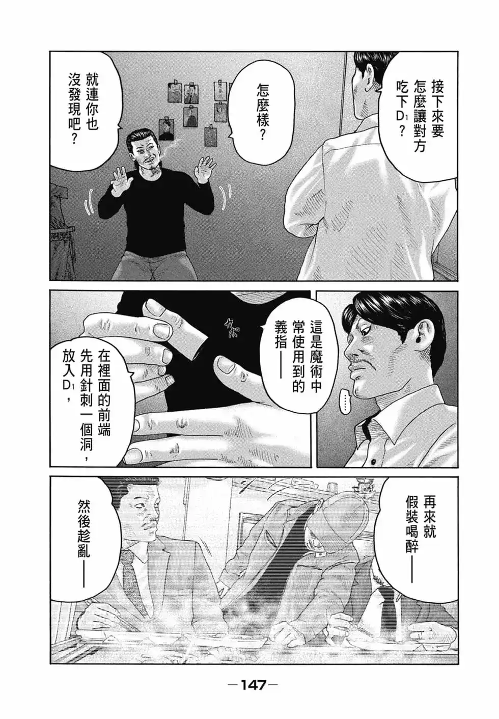 第150页