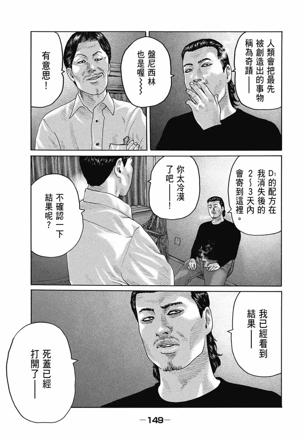 第151页