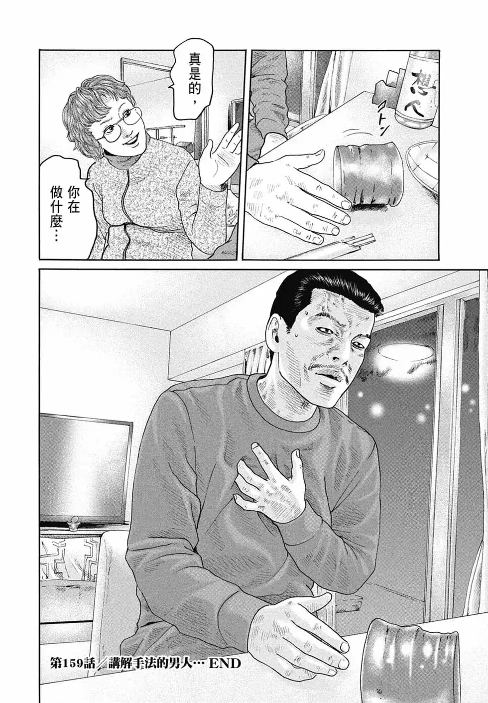 第152页