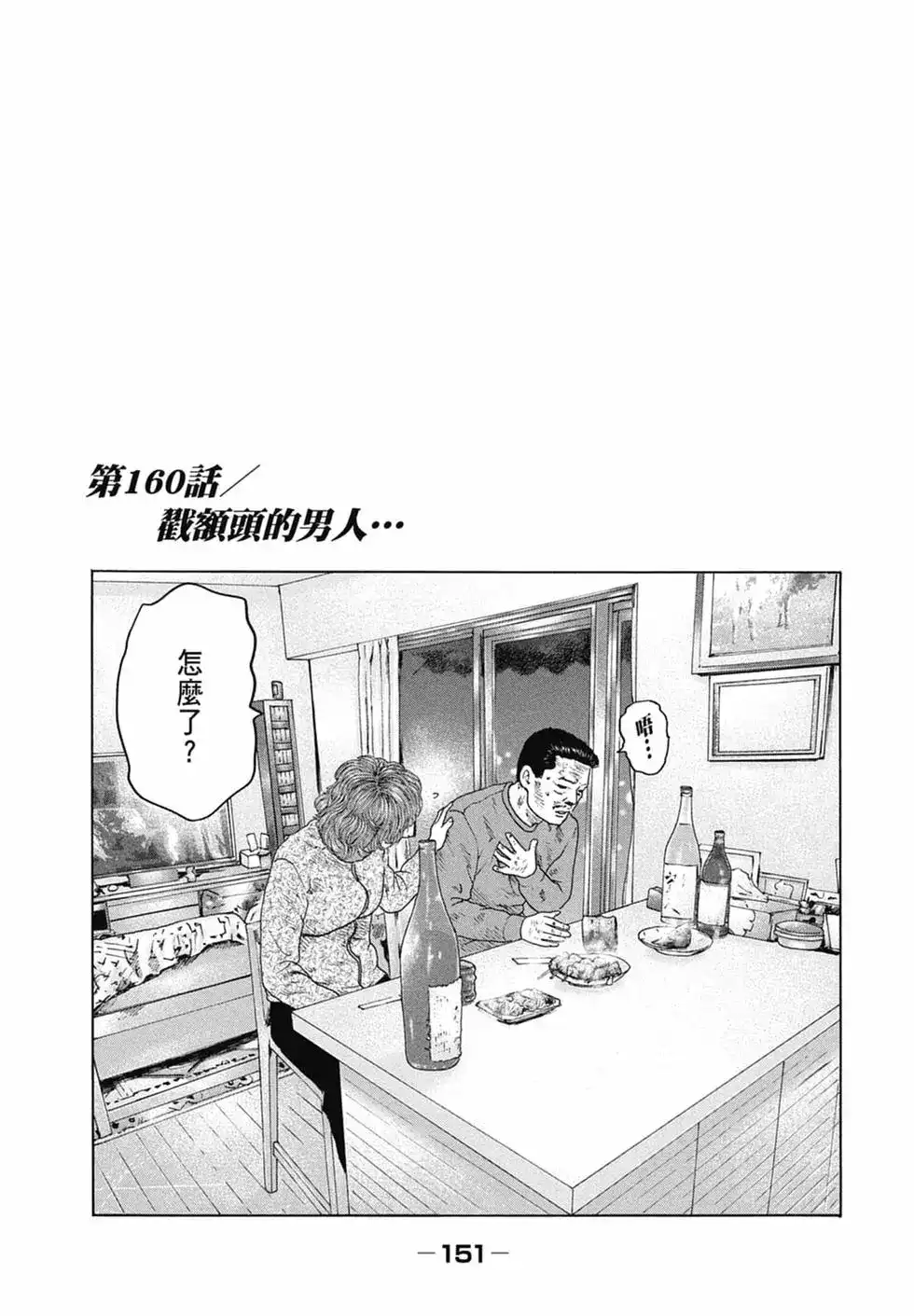 第153页