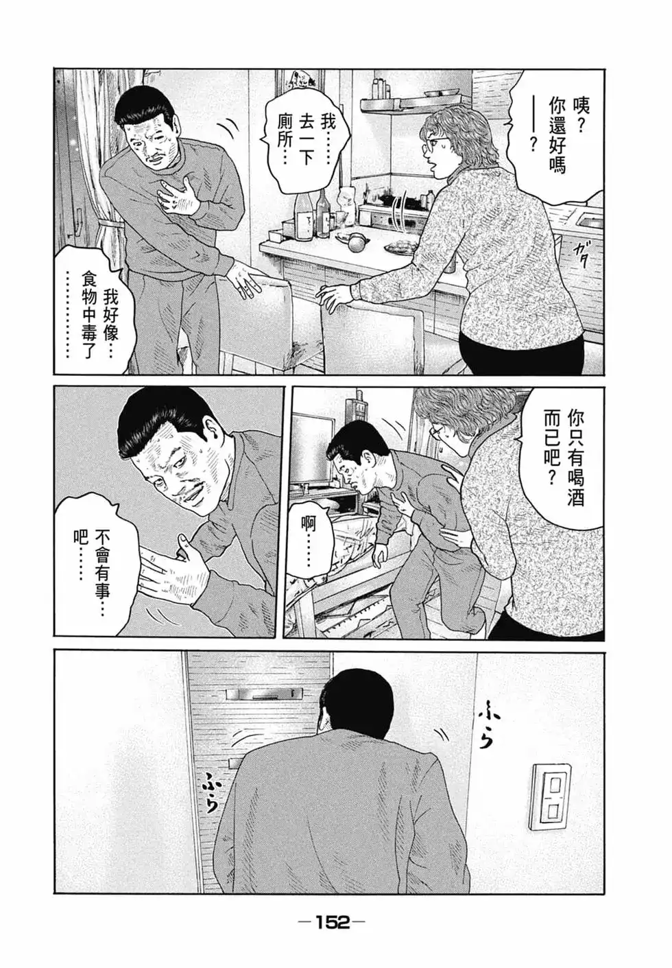 第154页
