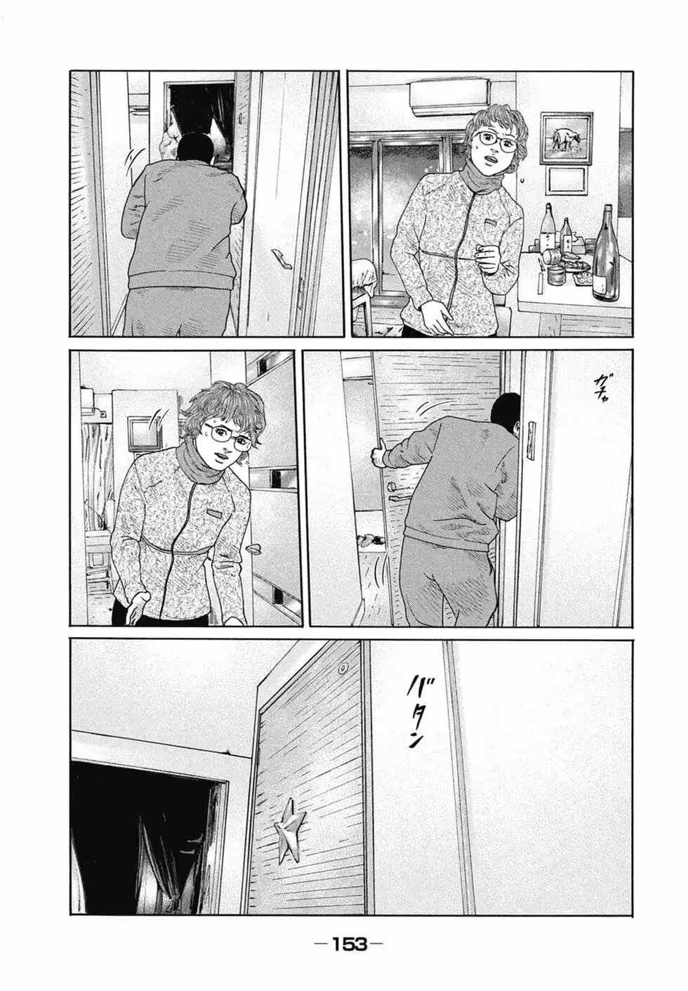 第155页