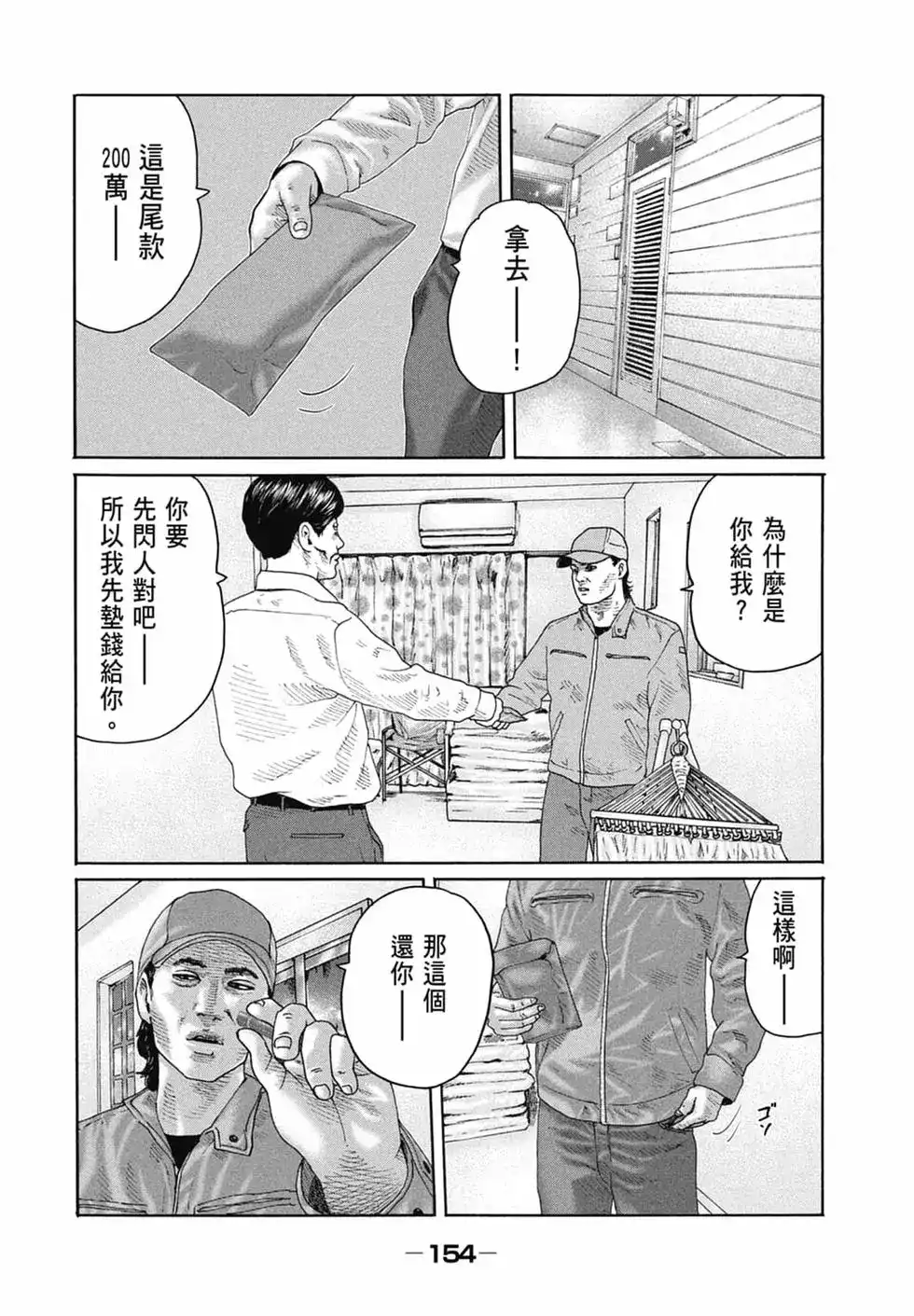 第156页