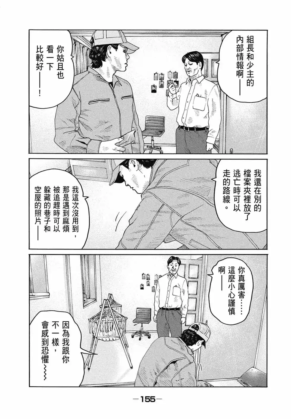 第157页