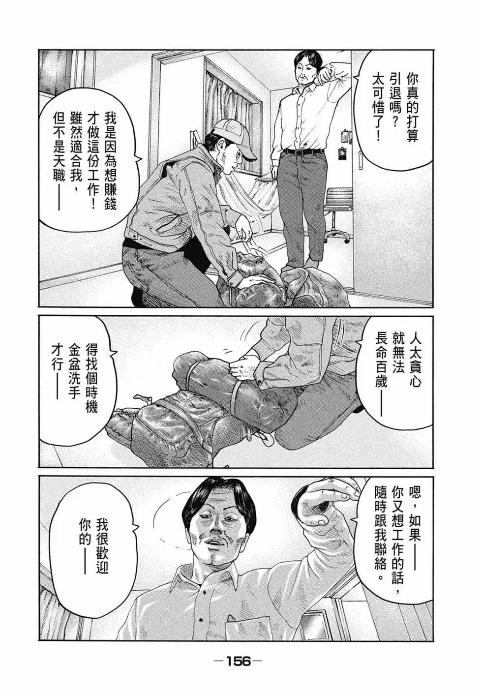 第158页