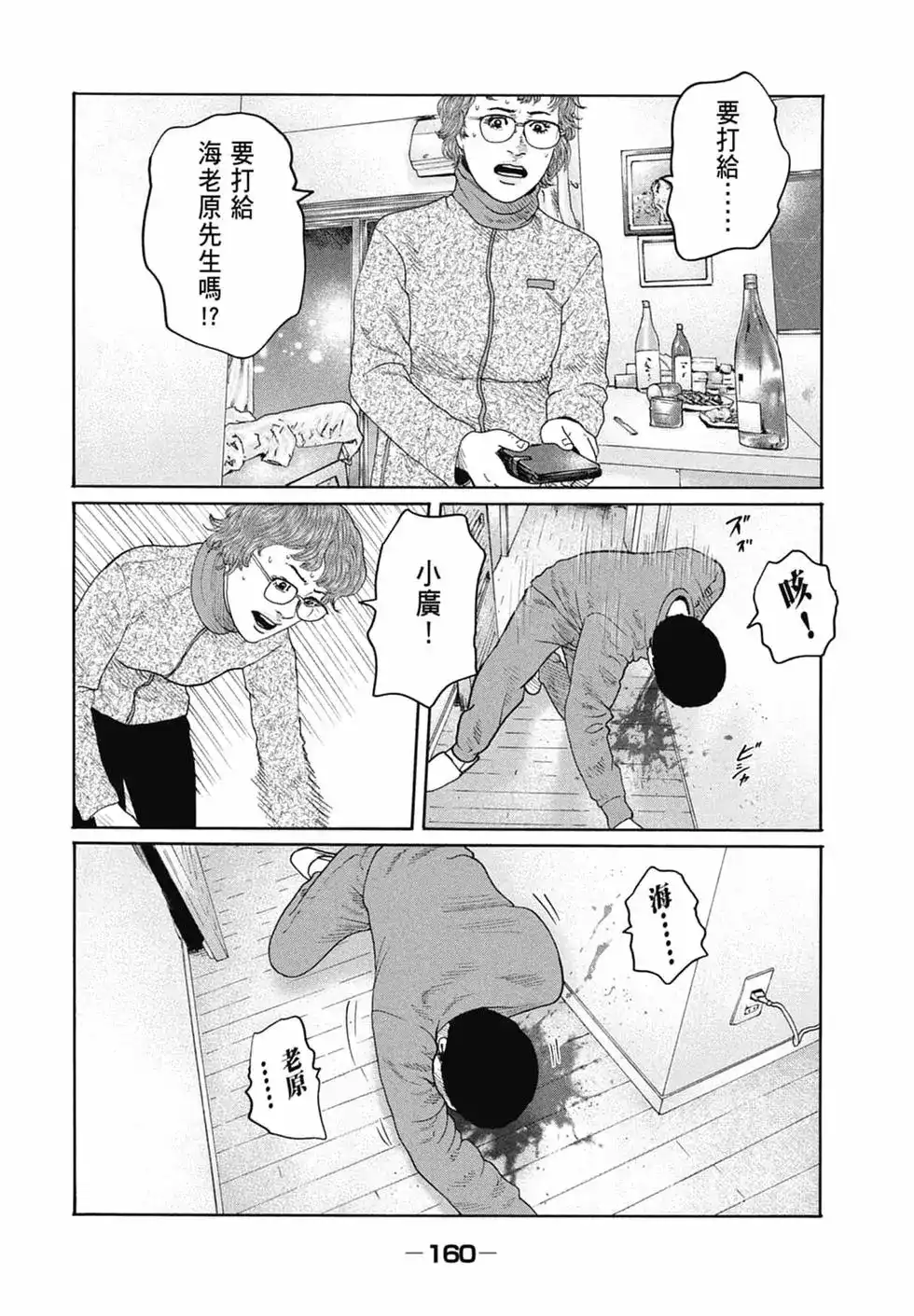 第162页