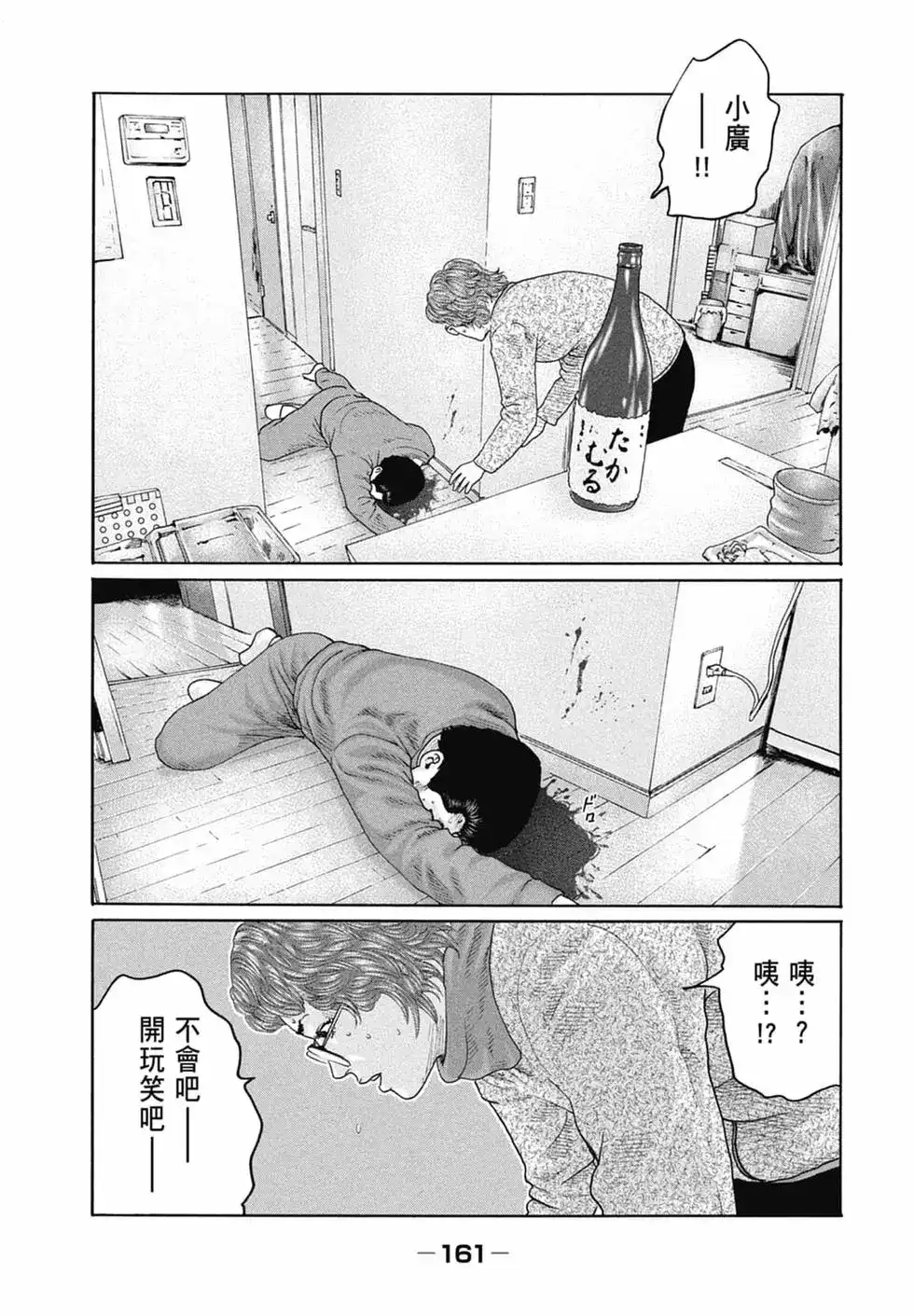 第163页