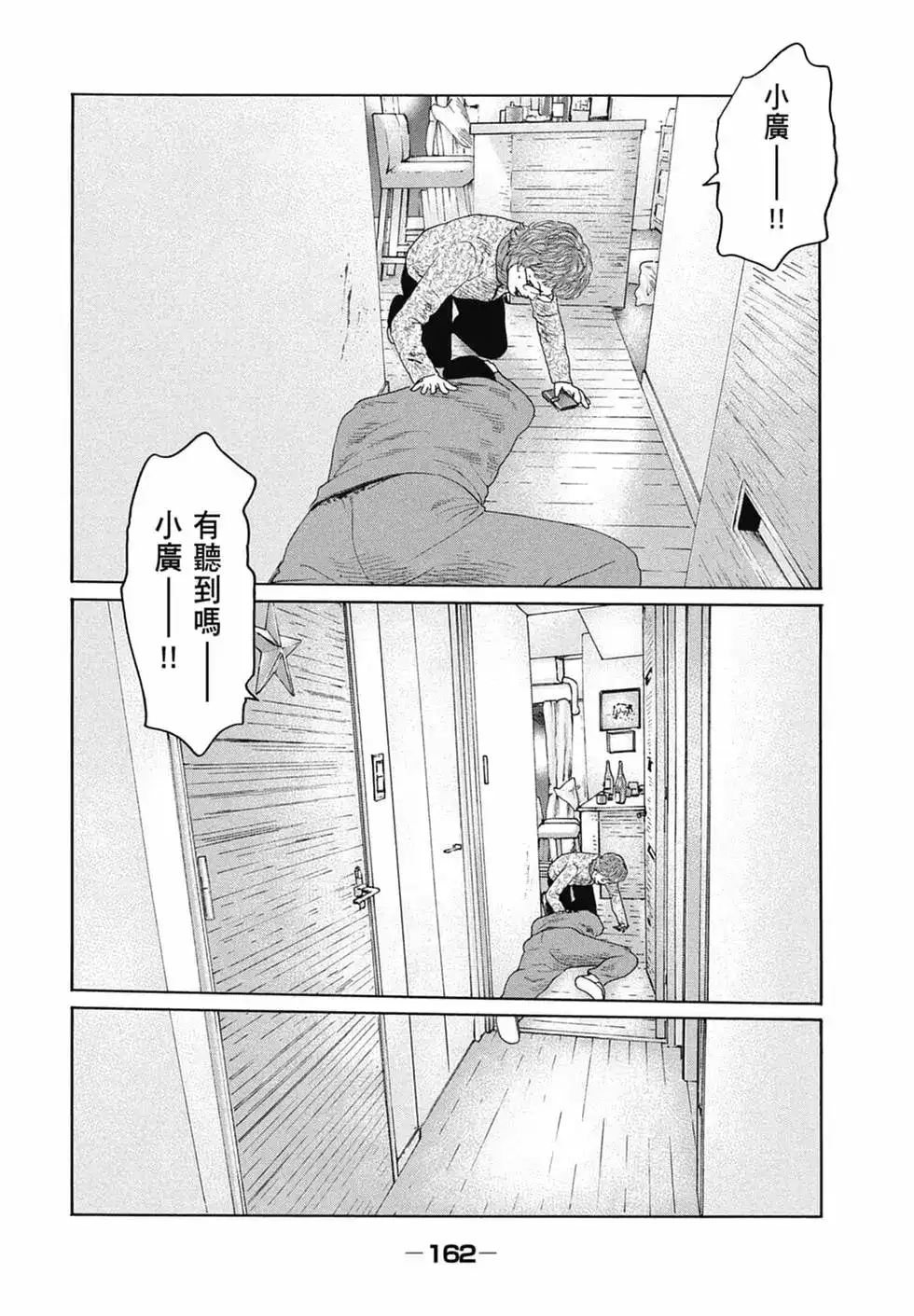 第164页