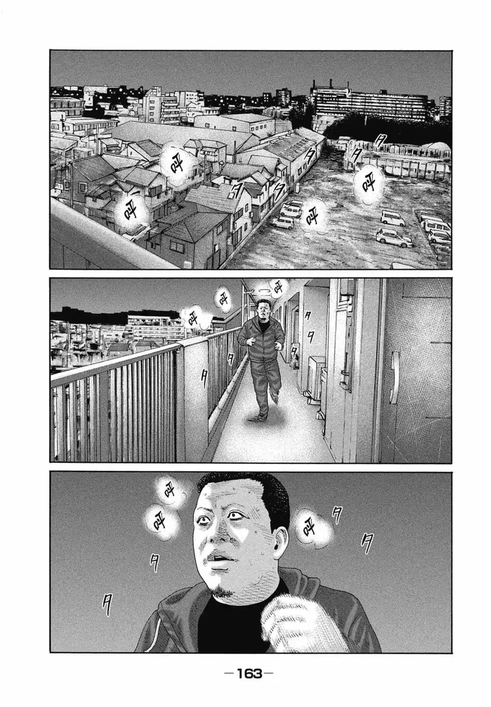 第165页