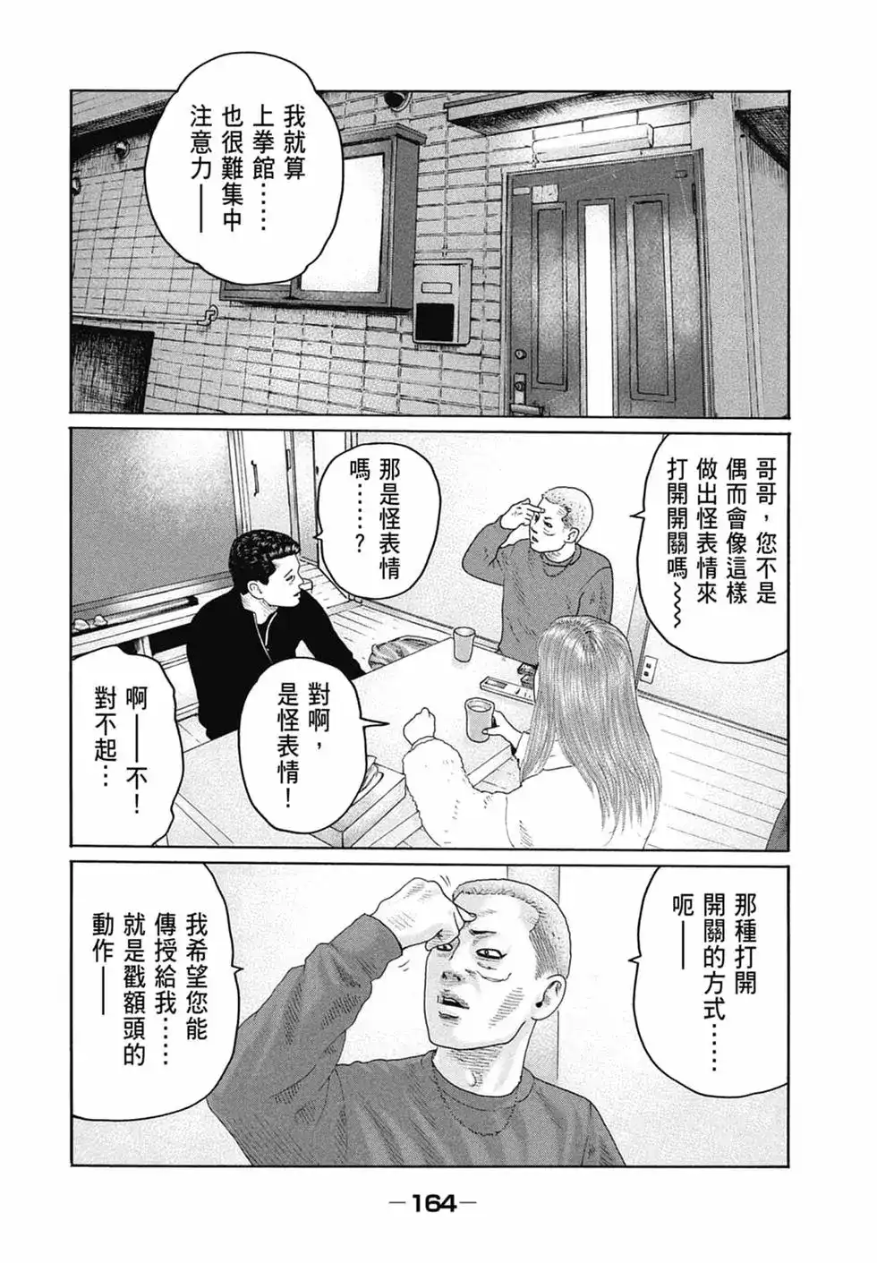 第167页