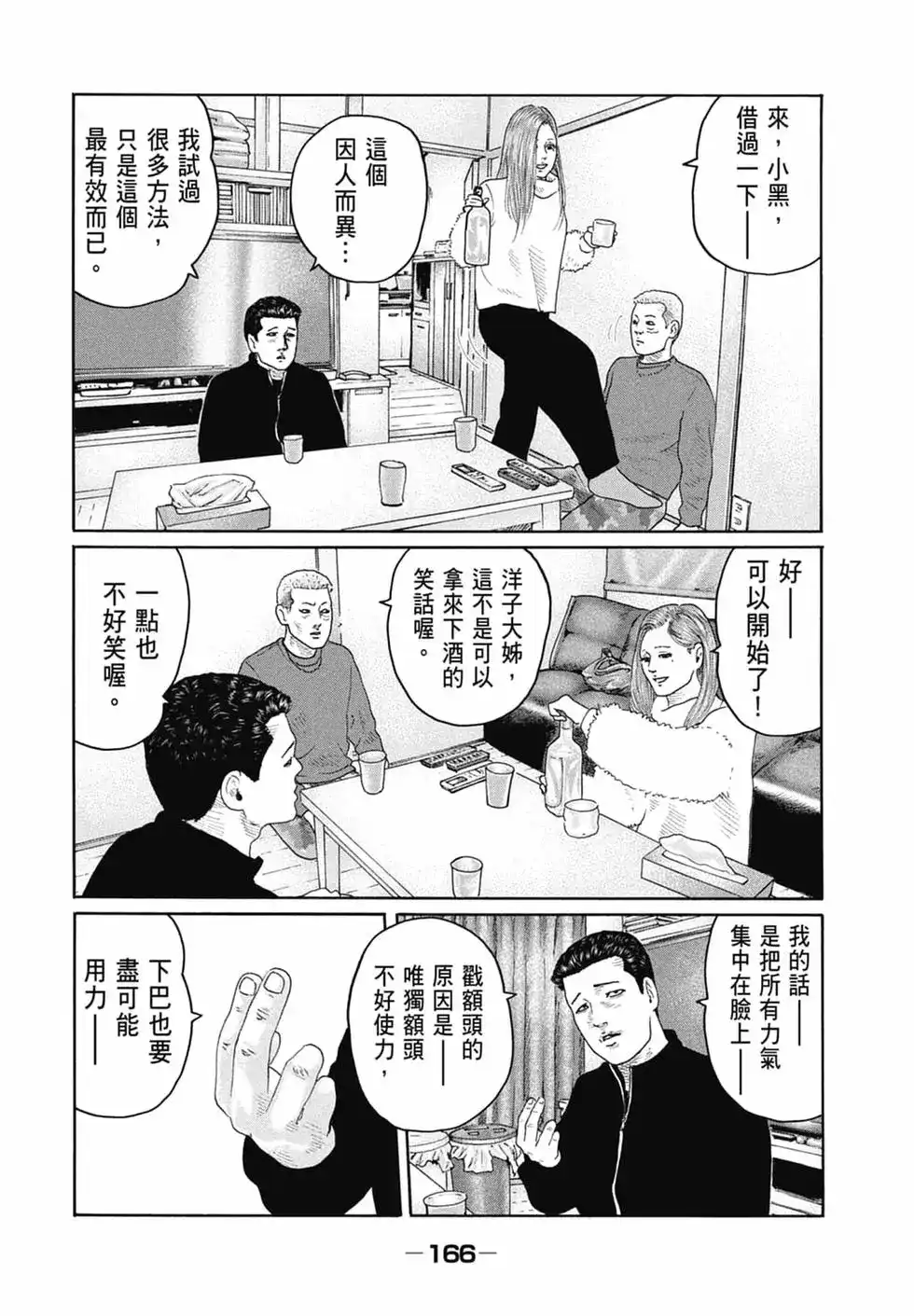 第168页