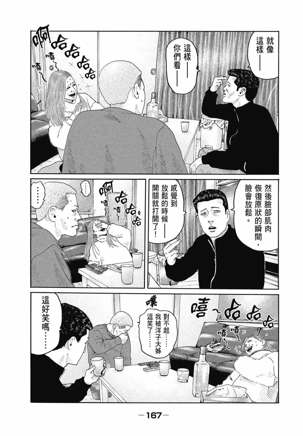 第169页
