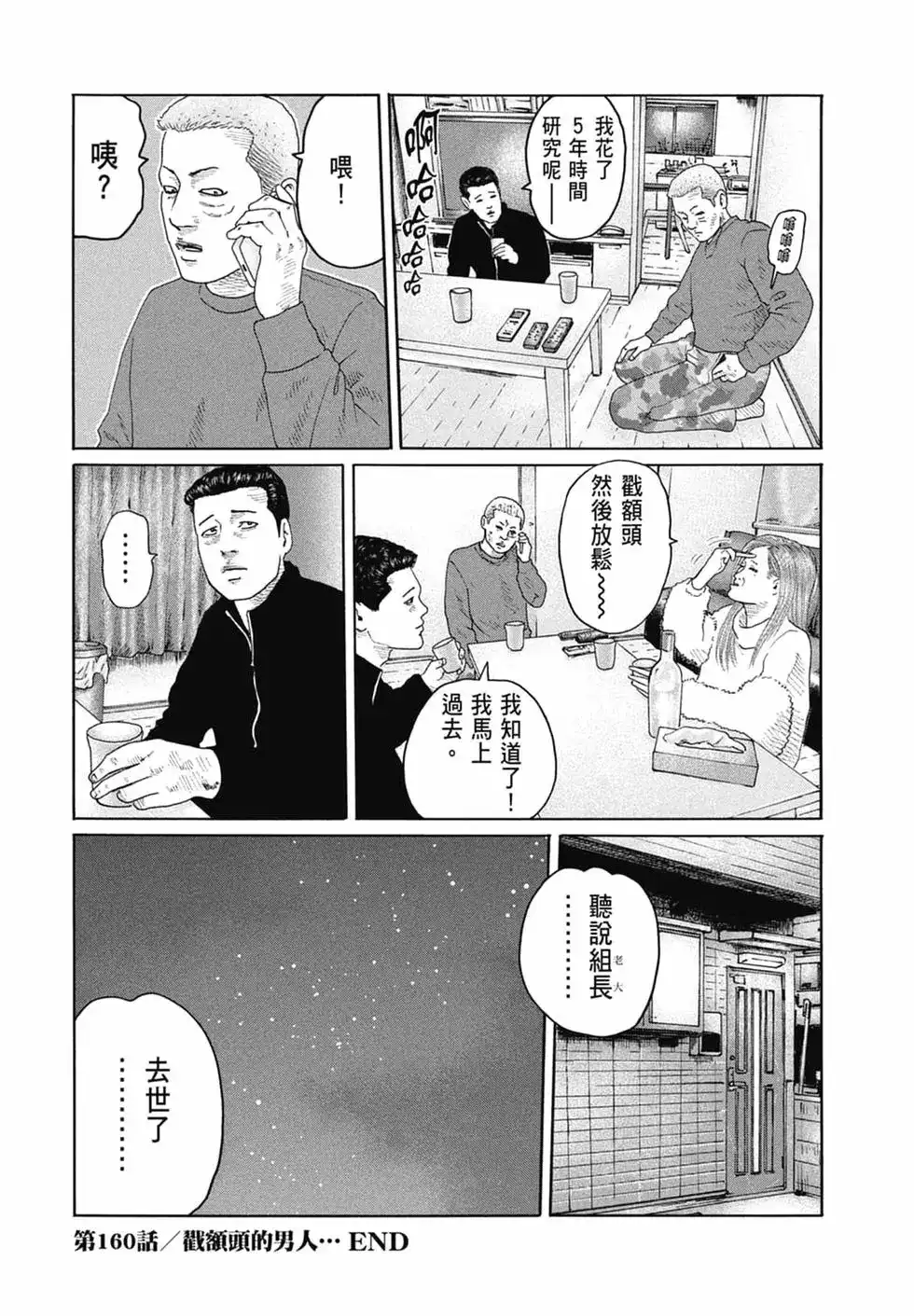 第170页