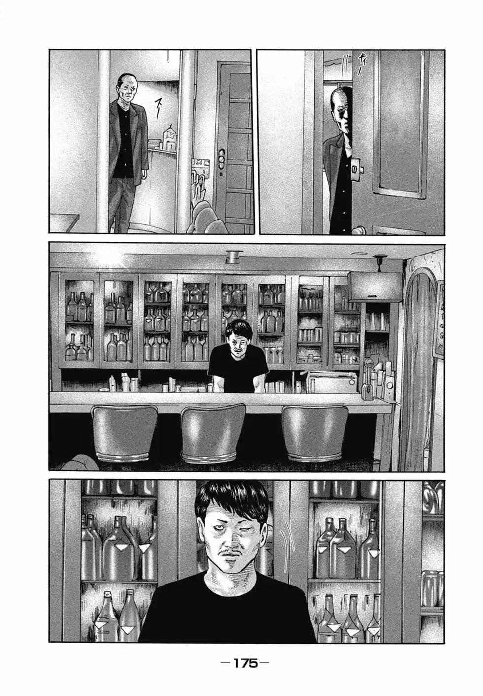 第177页