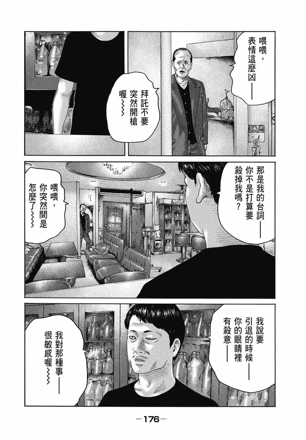 第178页