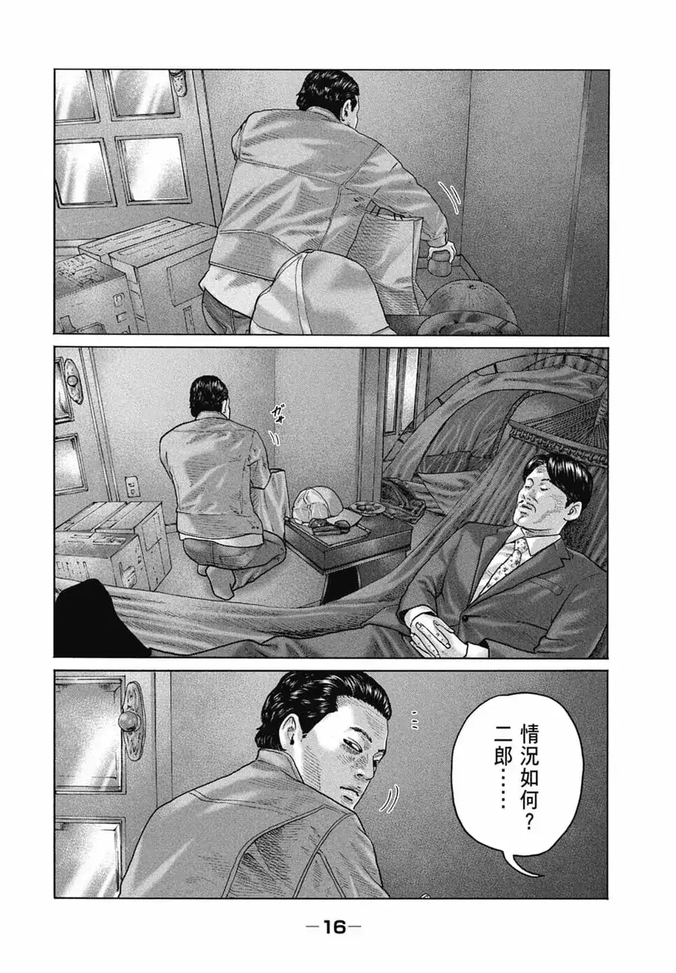 第18页