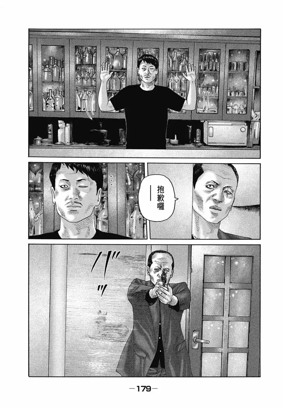 第180页