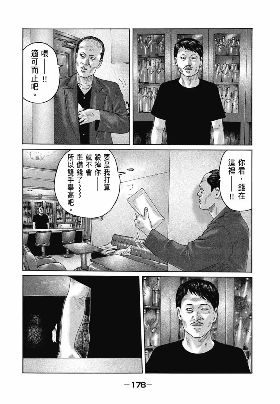 第181页