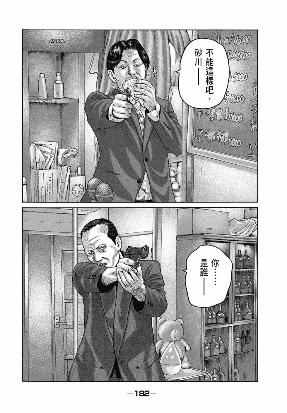 第184页