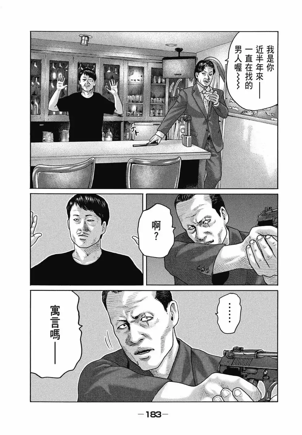 第185页