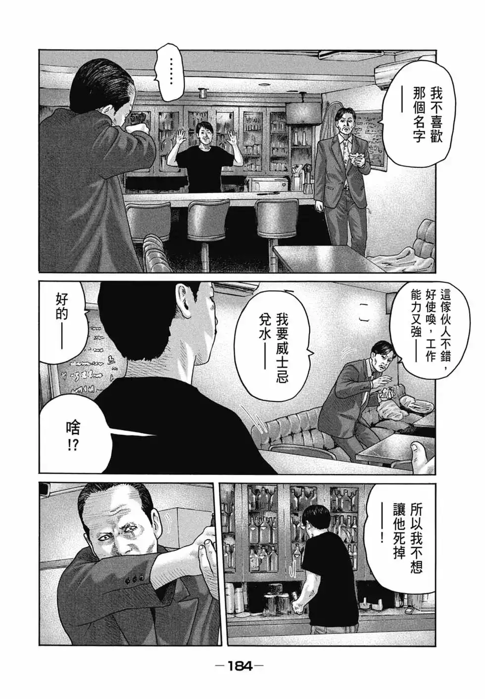 第186页