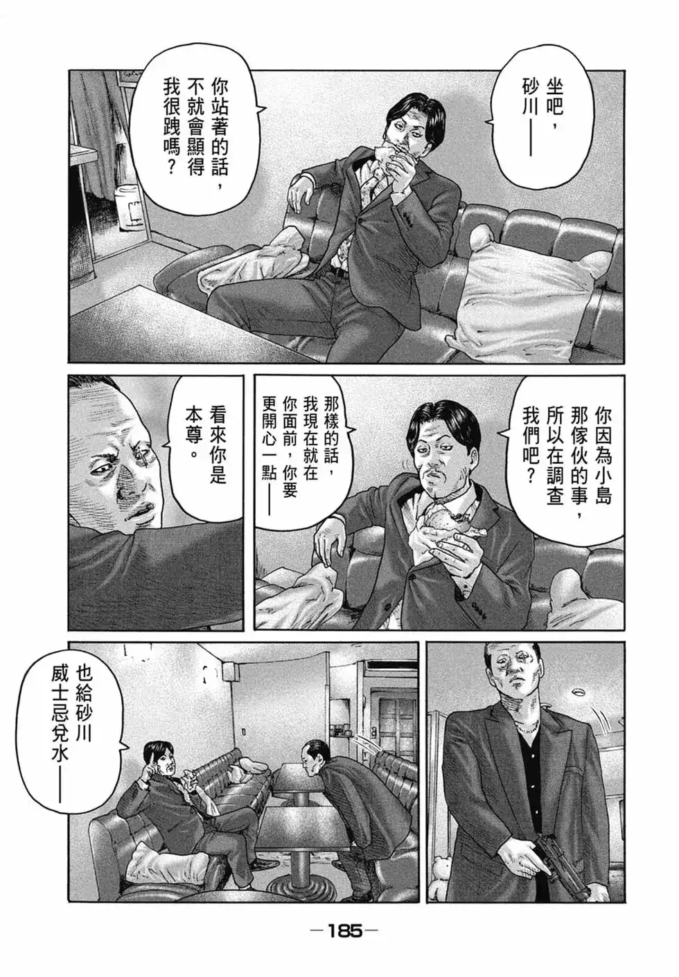 第187页