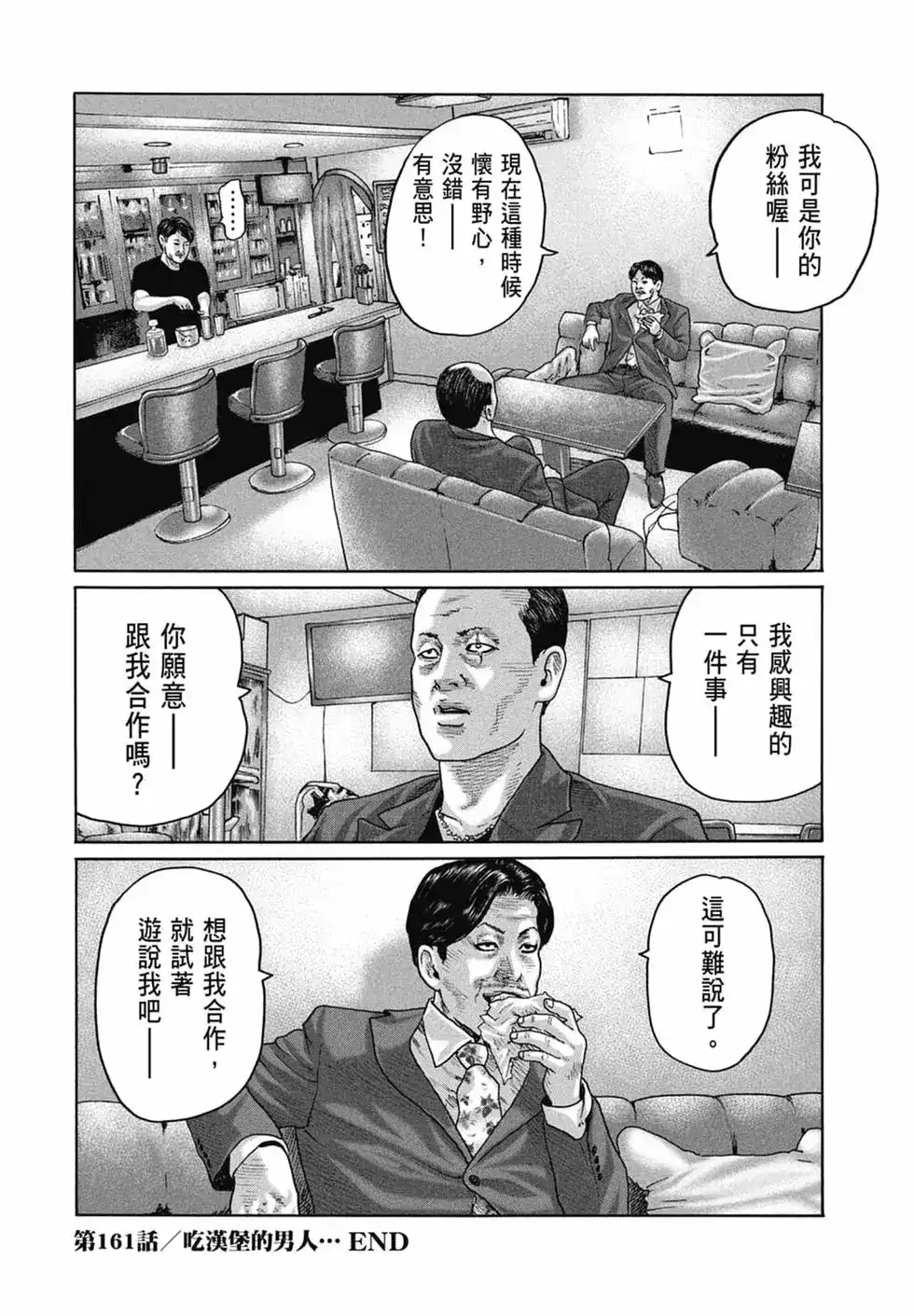 第188页