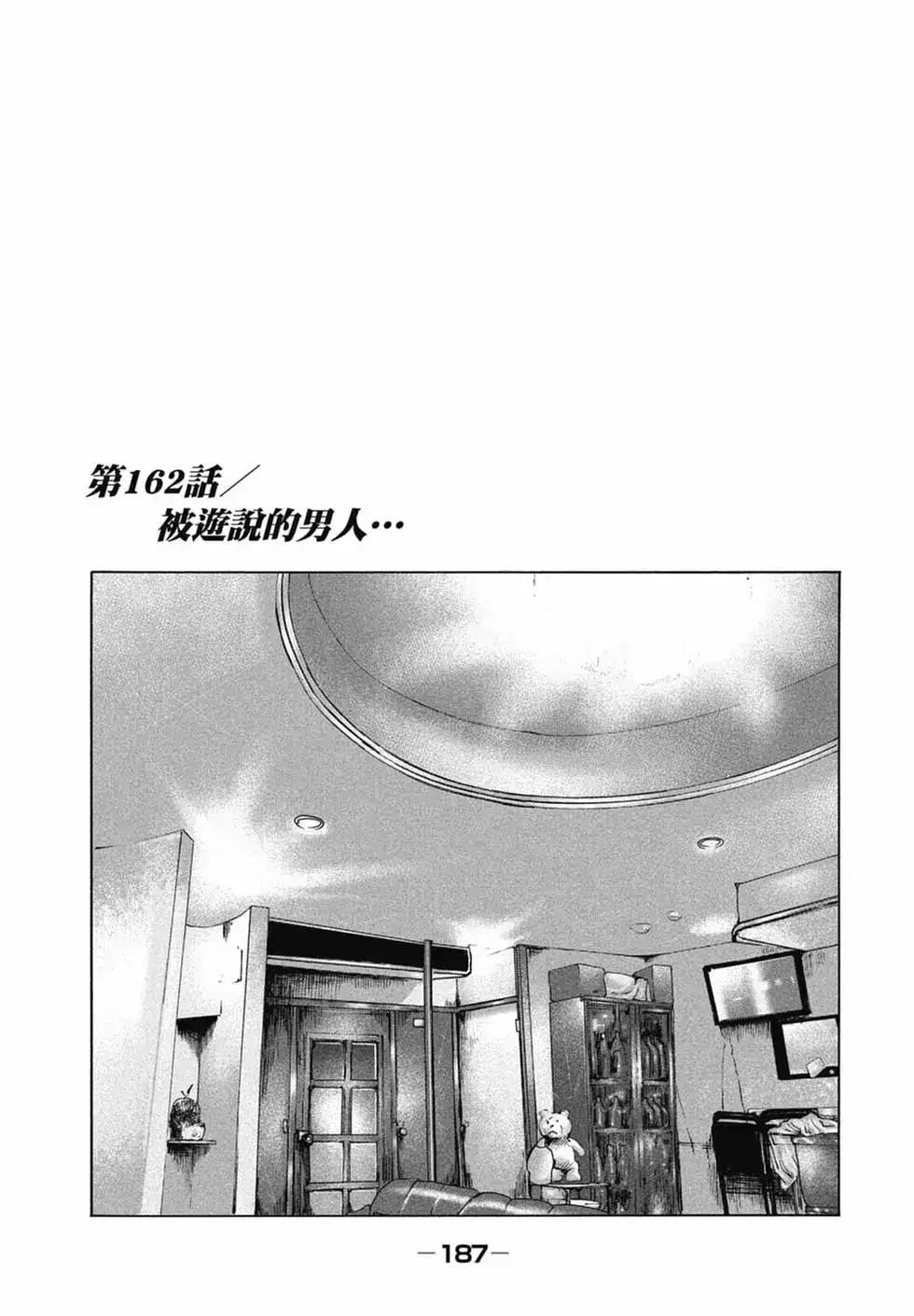 第189页
