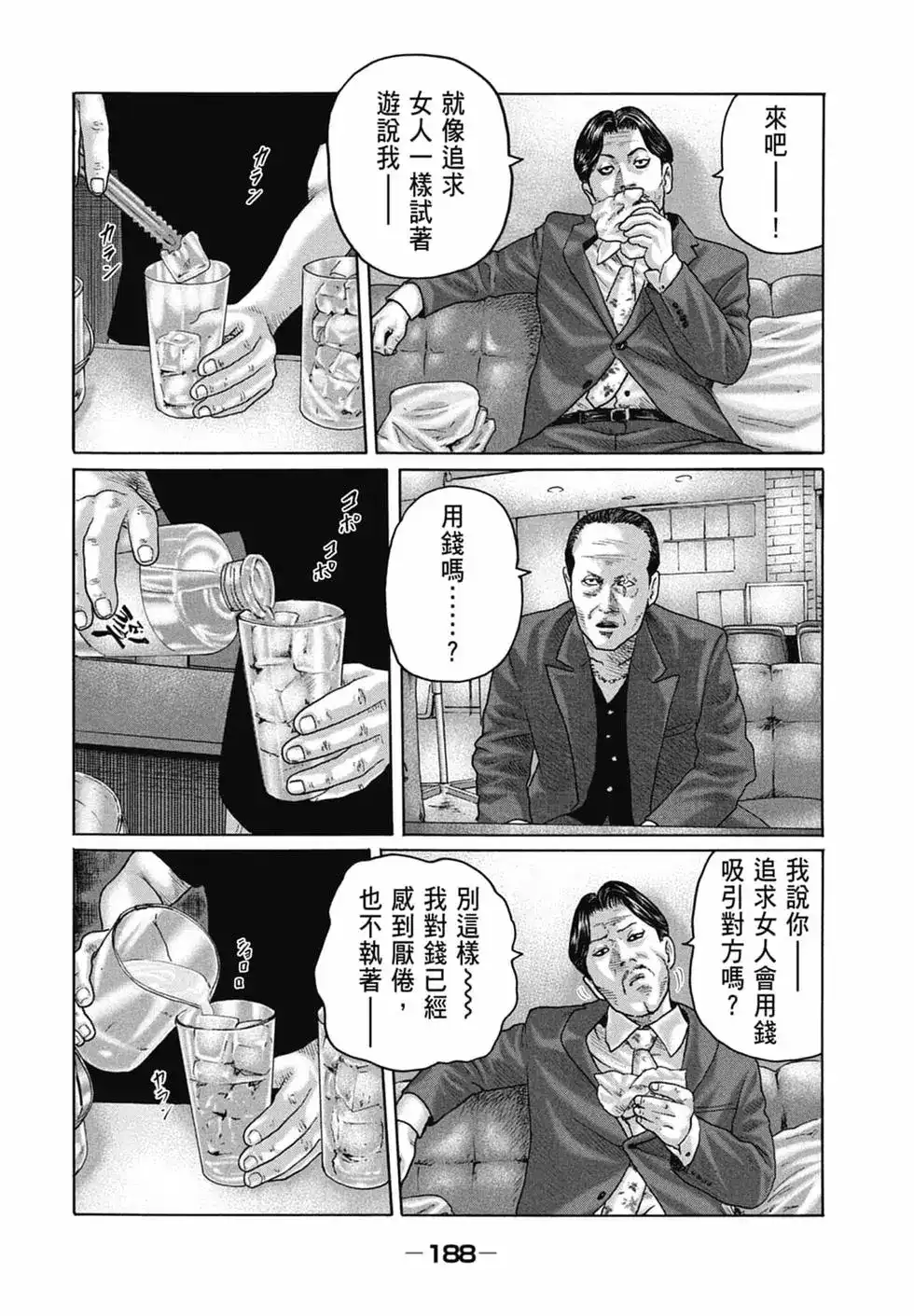 第190页
