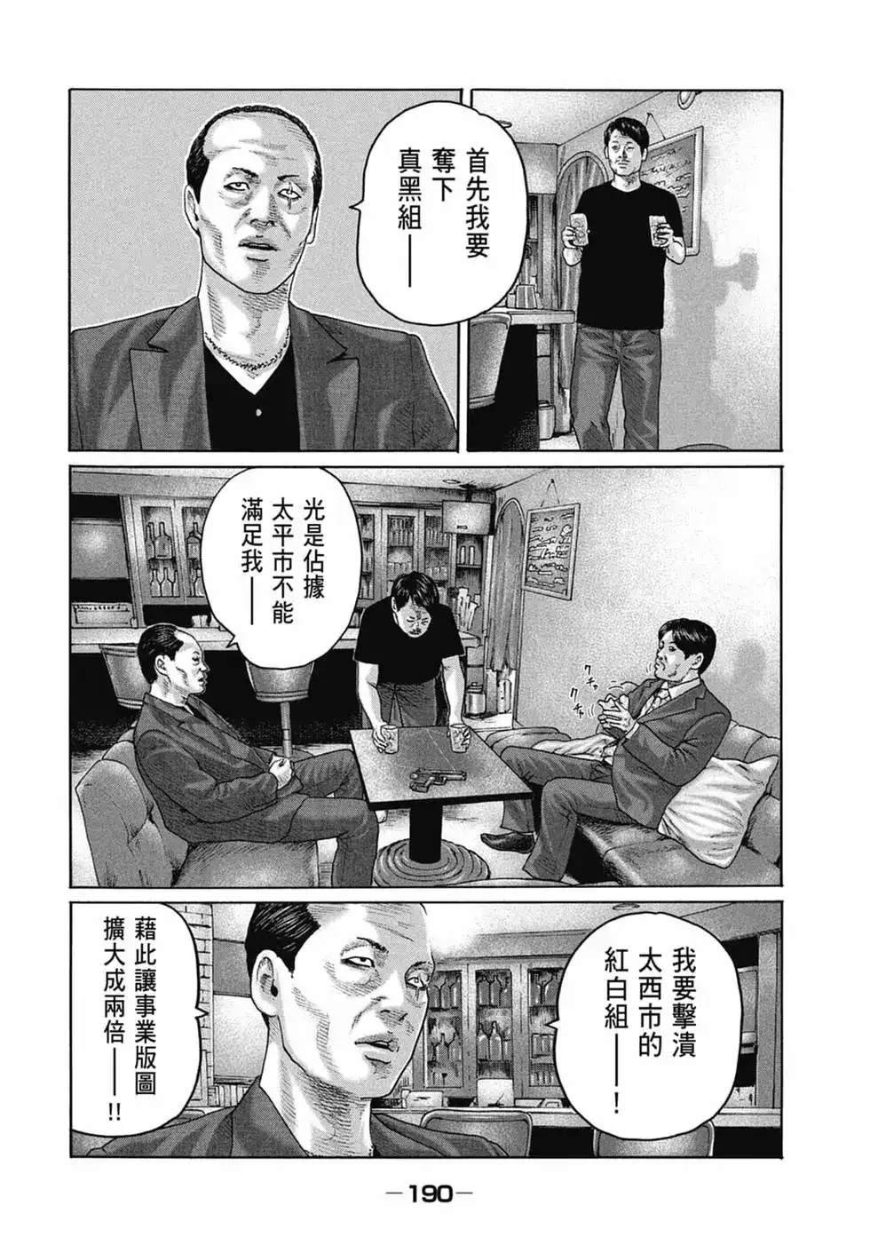 第191页