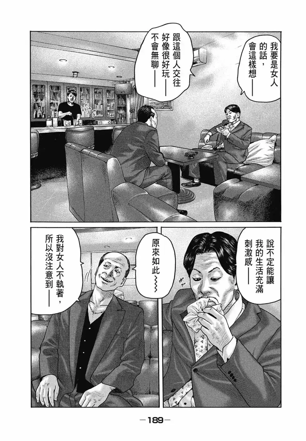 第192页