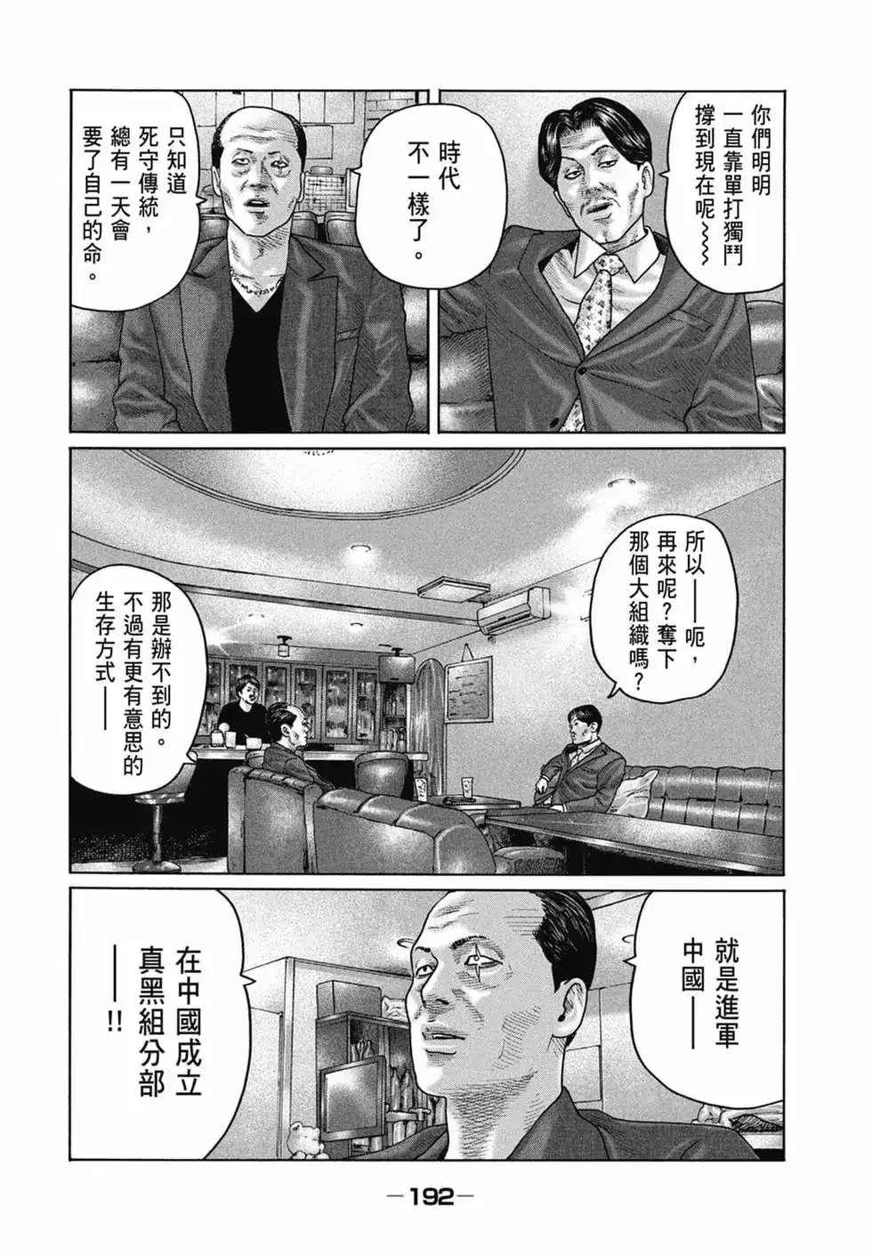 第194页