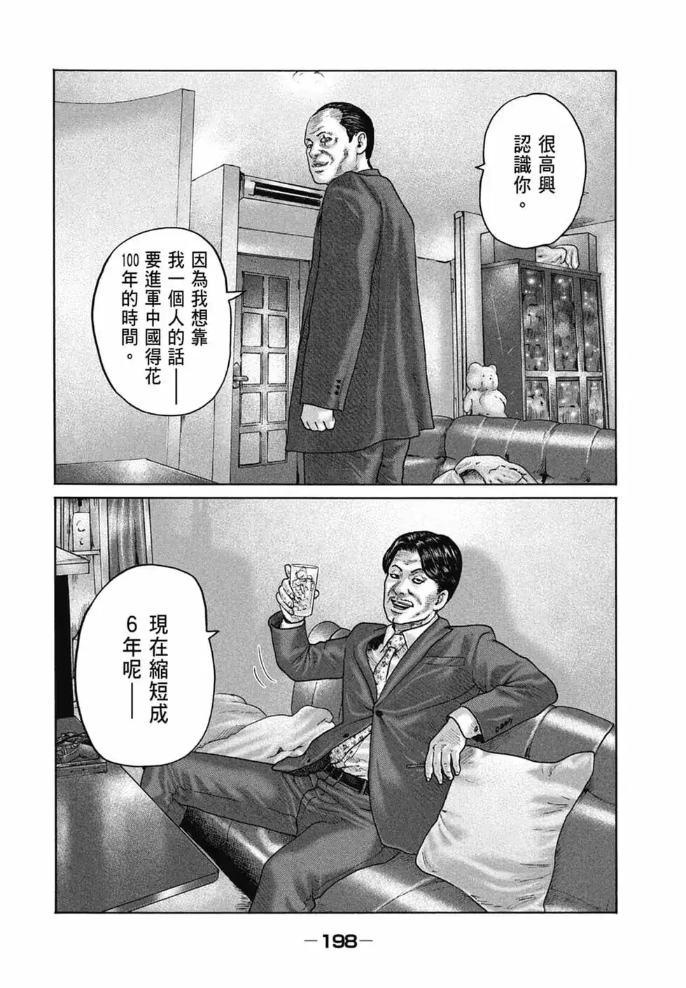 第200页