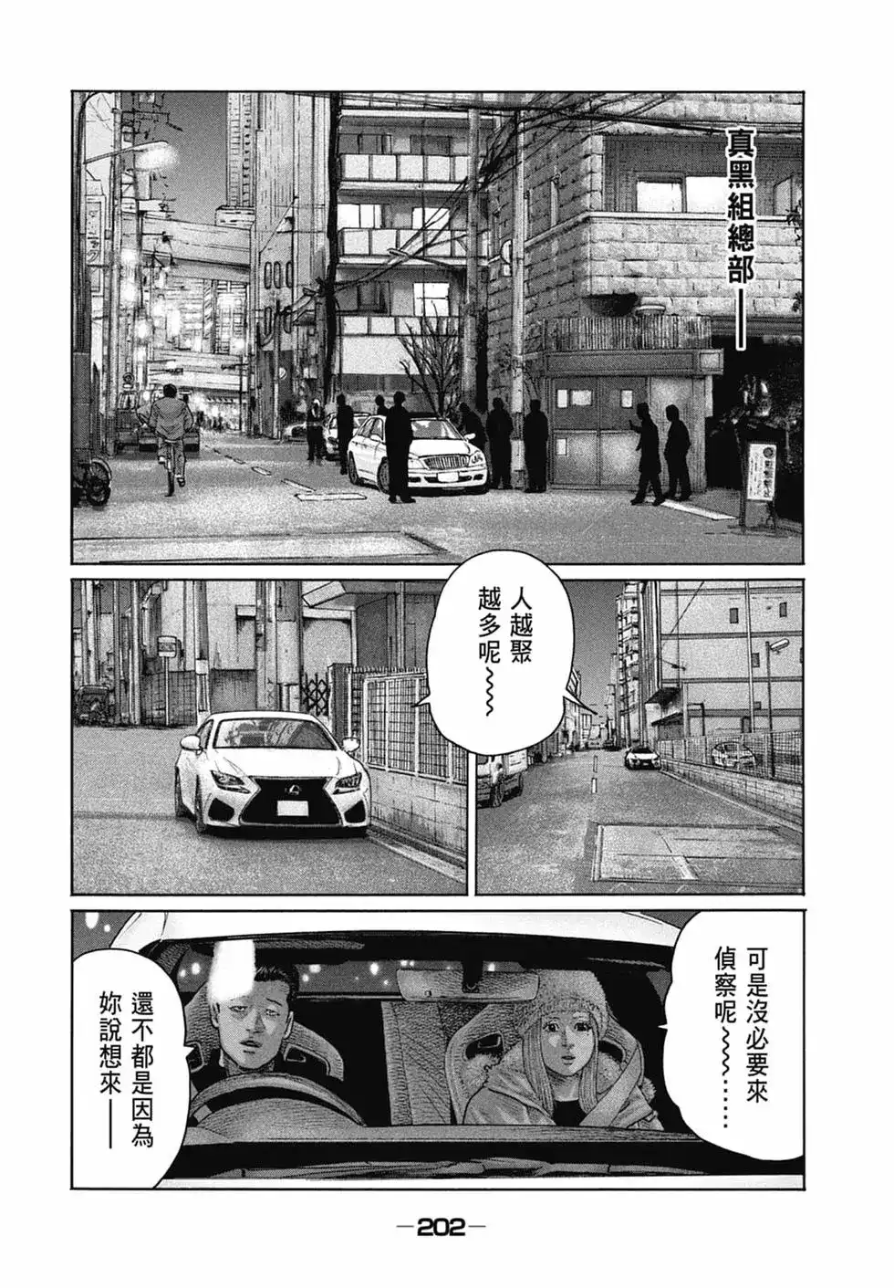第204页