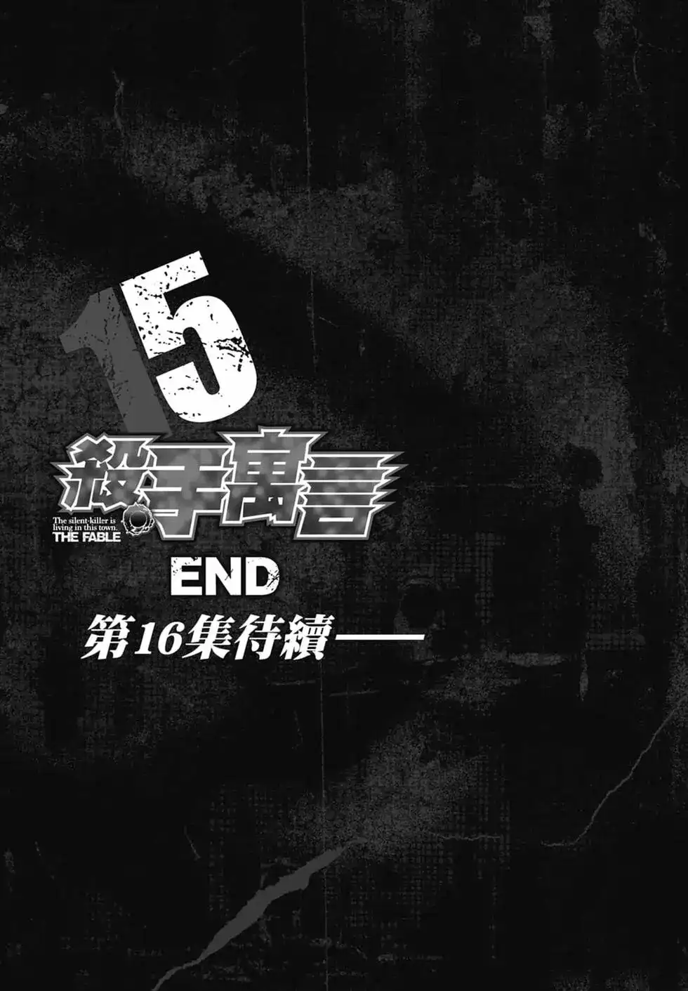 第207页