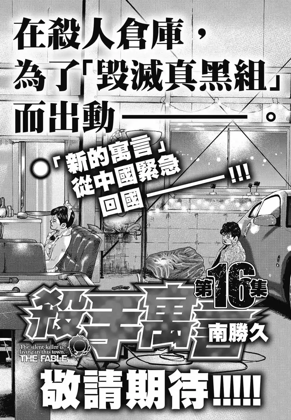 第208页