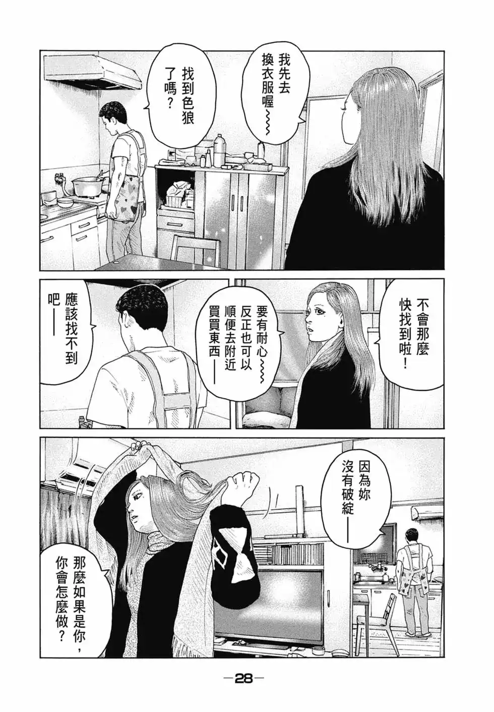 第30页