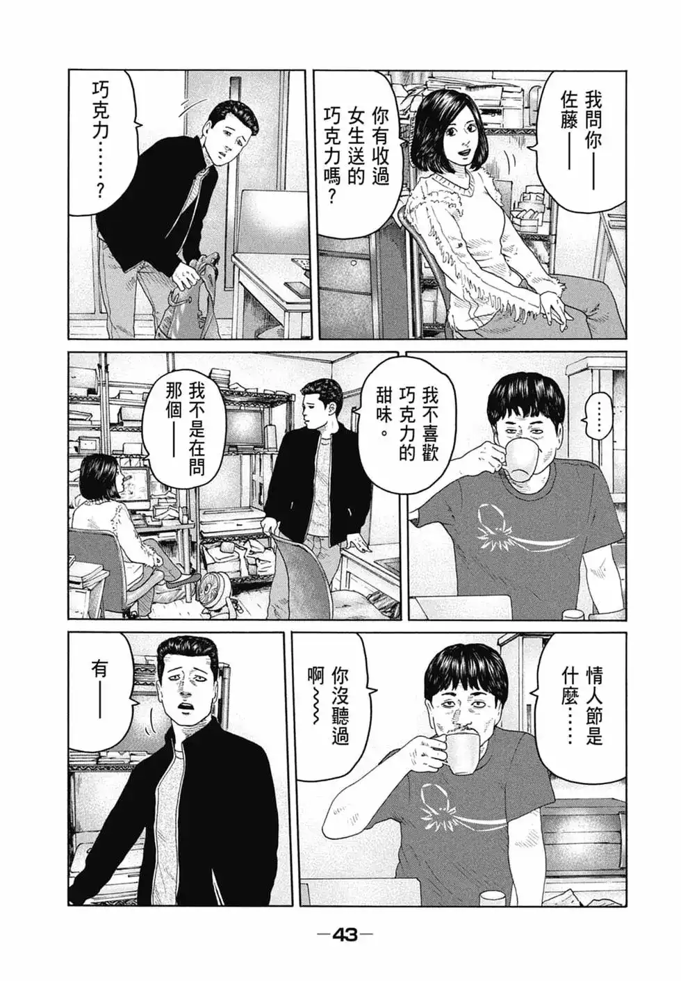 第46页