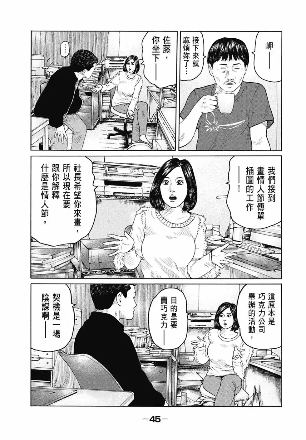 第47页