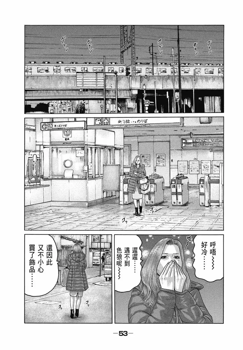 第55页