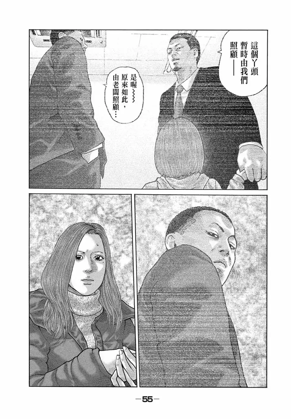 第57页