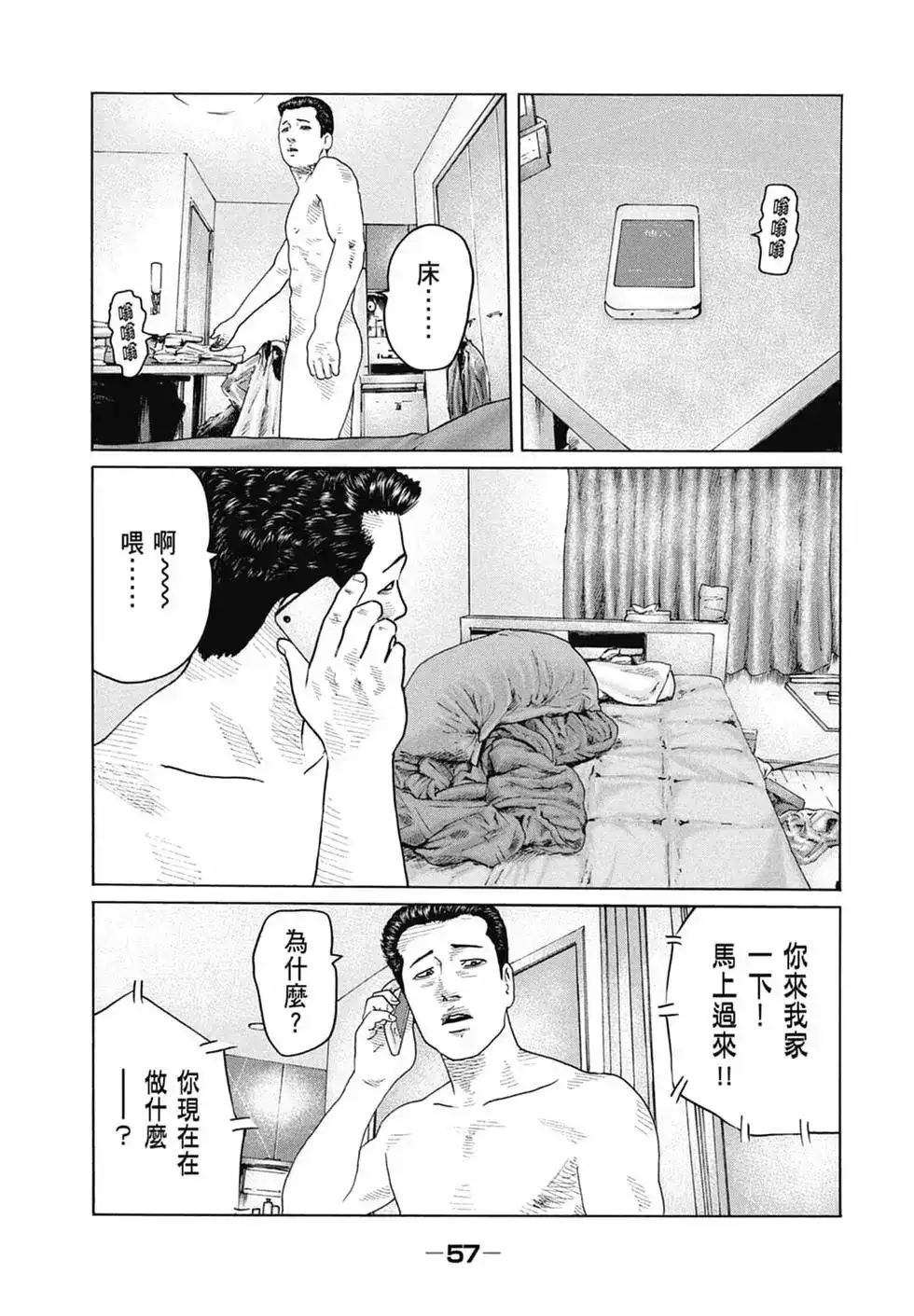 第59页